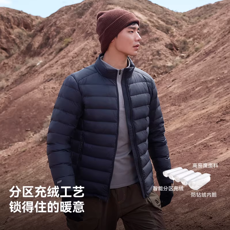 【经典2.0】伯希和户外排骨羽绒服女鹅绒服外套男轻量冲锋衣内胆,淘宝优惠券,粉丝福利购,淘宝优惠卷