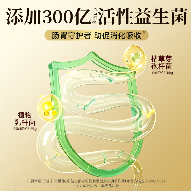 宽福全价猫粮六拼无谷冻干猫粮2.5斤鲜肉冻干成幼猫主粮营养均衡,淘宝优惠券,粉丝福利购,淘宝优惠卷