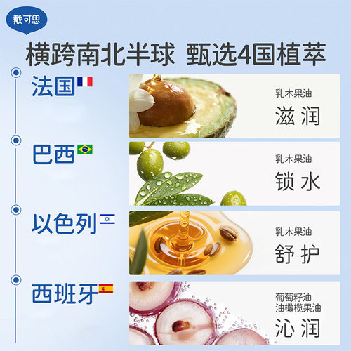 戴可思儿童唇膏婴儿宝宝润唇膏保湿滋润男女童宝宝专用补水防干裂 - 图2