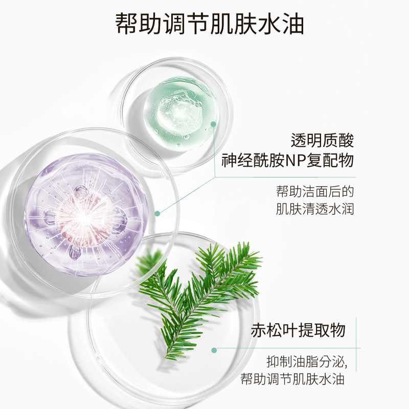 innisfree/悦诗风吟洗面奶绿茶氨基酸洁面乳膏150ml