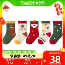 Nido Bear 2022 Children Socks Autumn Winter Cotton Socks Boy Christmas Sox Baby Sox Christmas Baby Sox Girls