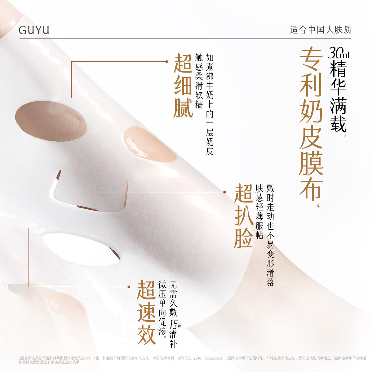 图 5