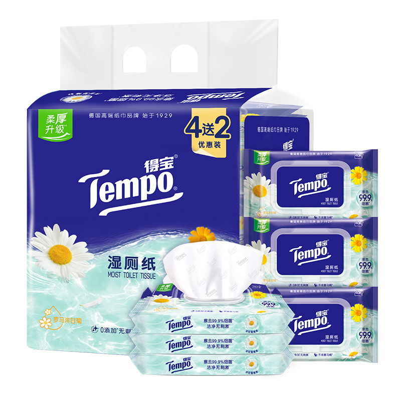 Tempo/得宝湿厕纸洋甘菊湿纸巾4+2包家庭装40片4包+10片2包