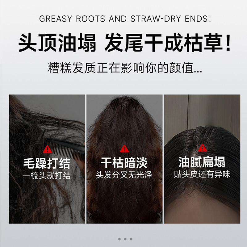 【范丞丞同款】弹动鱼子酱洗发水露控油蓬松去屑洗头膏女洗护套装