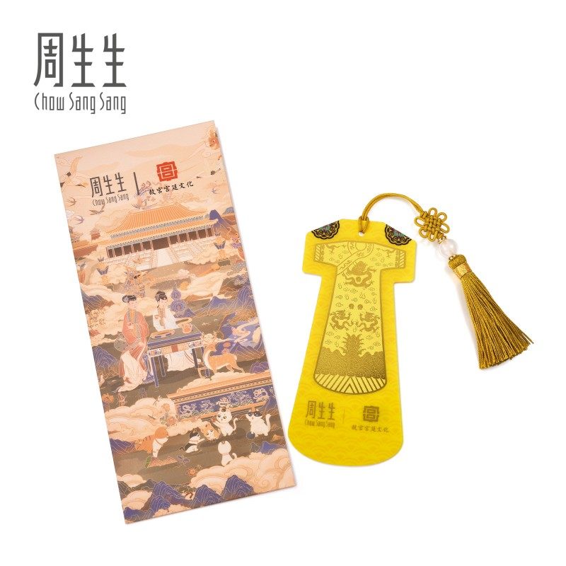 周生生龙袍黄金书签金片故宫宫廷文化联名金片收藏92046D,淘宝优惠券,粉丝福利购,淘宝优惠卷