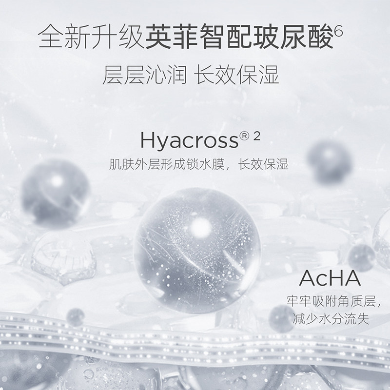 润百颜玻尿酸水光精华乳15g*1支华熙生物精华液补水旅行,淘宝优惠券,粉丝福利购,淘宝优惠卷