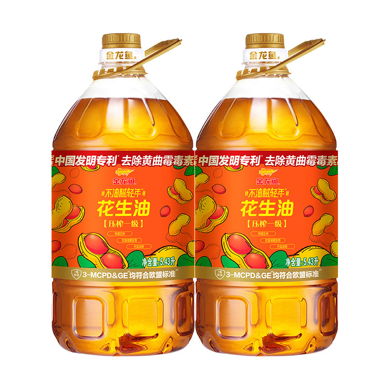 金龙鱼不油腻轻年花生油5.43L*2桶,淘宝优惠券,粉丝福利购,淘宝优惠卷