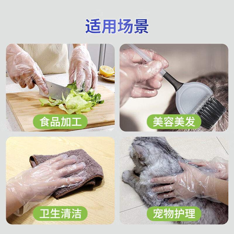 一次性食品级TPE手套家用餐饮熟食厨房家务洗碗高弹防油手套,淘宝优惠券,粉丝福利购,淘宝优惠卷