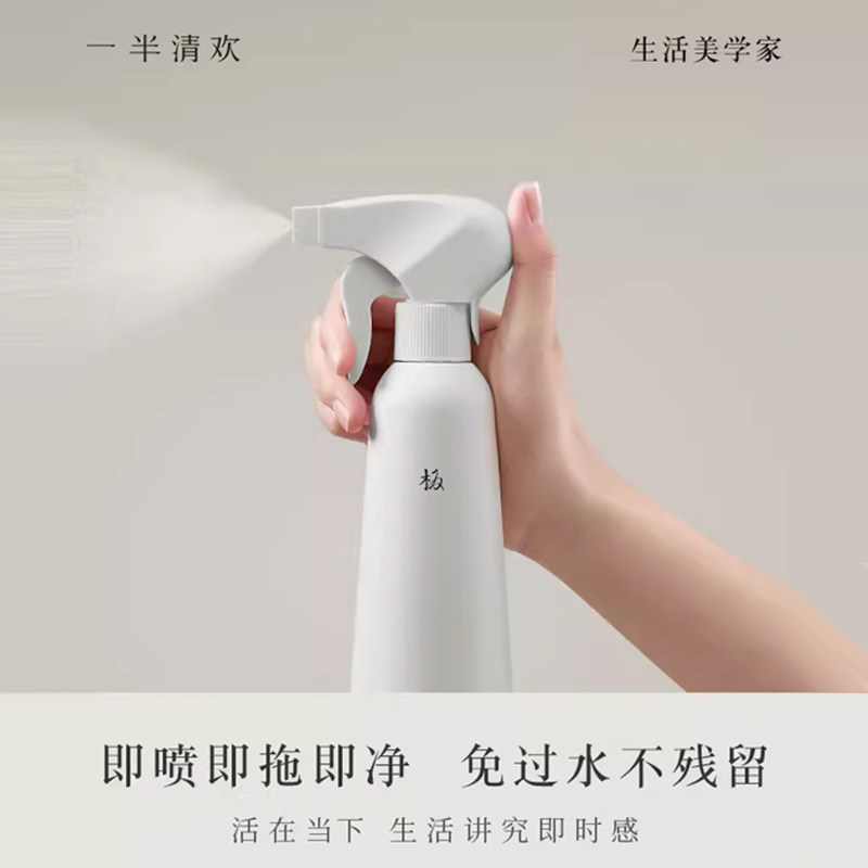  天猫超市多用途清洁剂