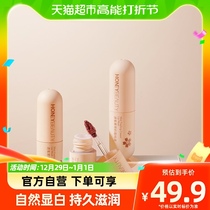 Through Honey Mist MILK CREAM LIP MUD 3g LIGHT TEA COLOR LIP GLAZED LIP MUD MIST SENSUAL WHITE LASTING