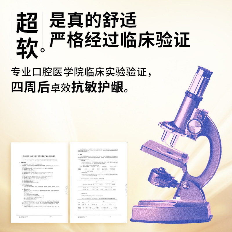 LION狮王细齿洁宽薄宽头软毛牙刷宽幅倍护速净家庭装口腔清洁8支