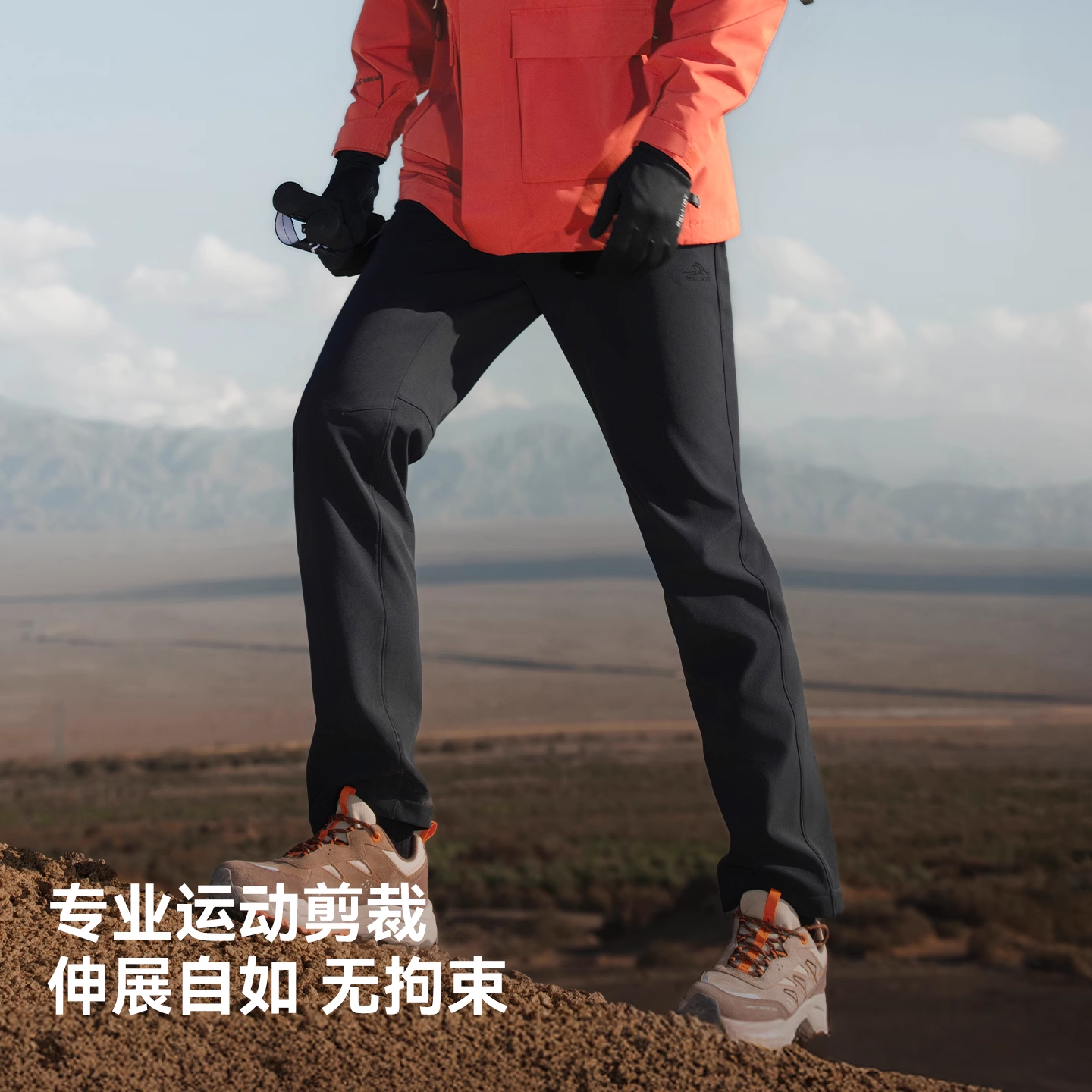 【风盾C25】伯希和软壳裤冬季男新款户外保暖防风冲锋裤登山长裤,淘宝优惠券,粉丝福利购,淘宝优惠卷