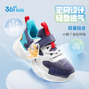 361度童鞋男童软底运动鞋小童鞋子
