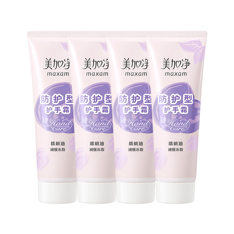 美加净核桃防护滋润保湿补水减缓冻裂粗糙干燥护手霜75g*4