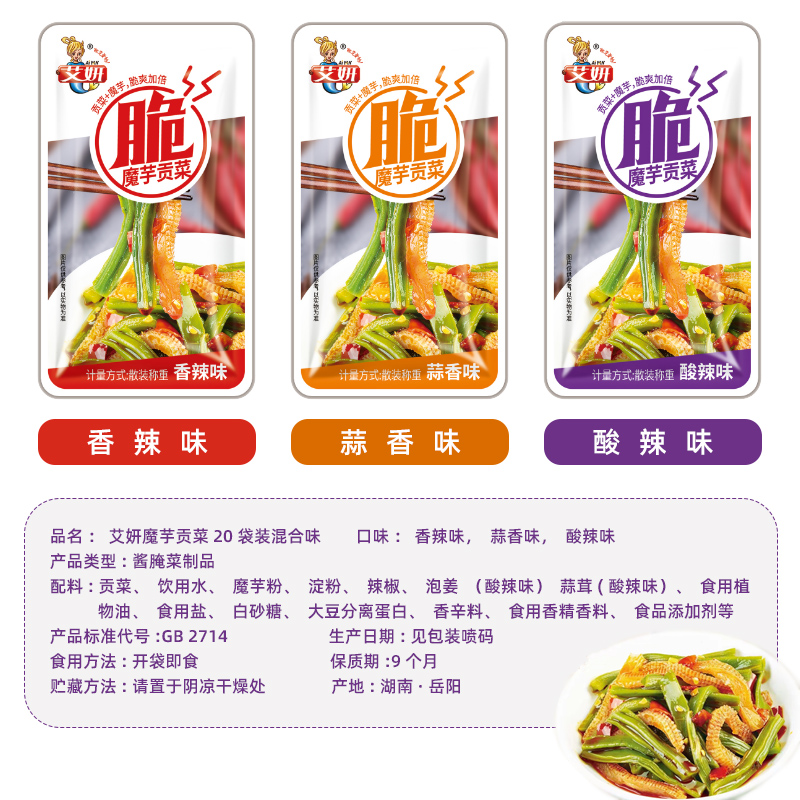 商品详情图片