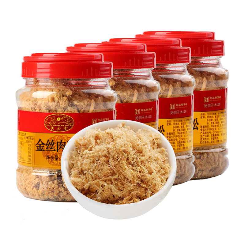 黄金香金丝猪肉绒250g*4罐拌粥寿司肉松休闲网红零食三明治零食品,淘宝优惠券,粉丝福利购,淘宝优惠卷
