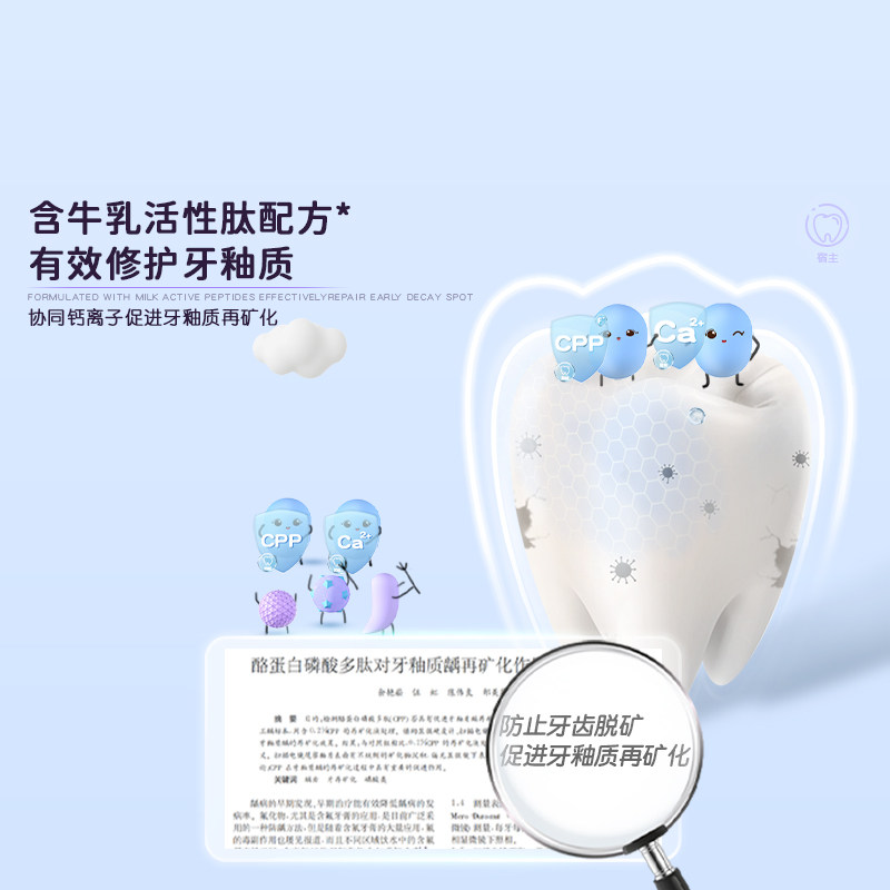 舒客宝贝儿童牙膏含氟防蛀修护龋齿60g*3支宝宝不伤牙釉质草莓味