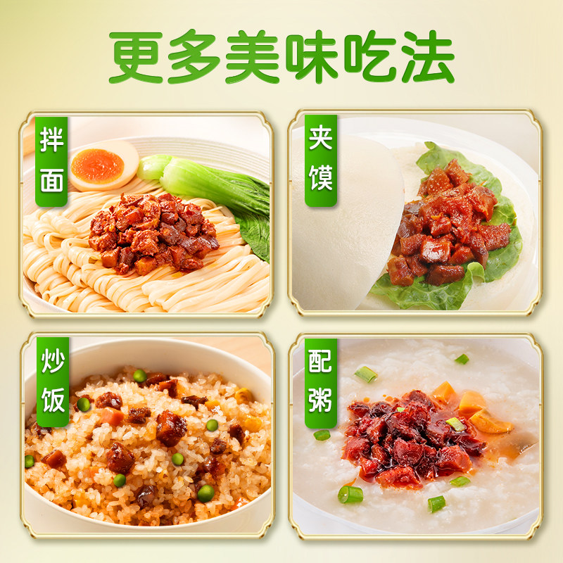 包邮仲景香菇酱原味450g拌饭拌面蘑菇酱下饭菜夹馍配粥炒饭酱料