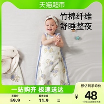 Love Beidilla Baby Sleeping Bag Summer Thin COTTON COTTON CLOTH SLEEPING BAG SLEEVELESS SLEEPING BAG CHILD ANTI KICK IS DIVIDED INTO LEG TYPE
