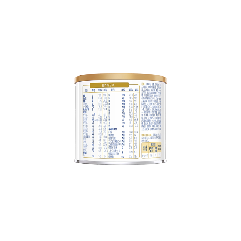 Biostime Paixing 2 Stage Strengthening Intestinal Barrier Milk Powder