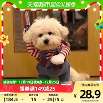 Pet pooch to blame for knife change fit kitty common clothes than bear teddy boomey small and medium size canine clothes