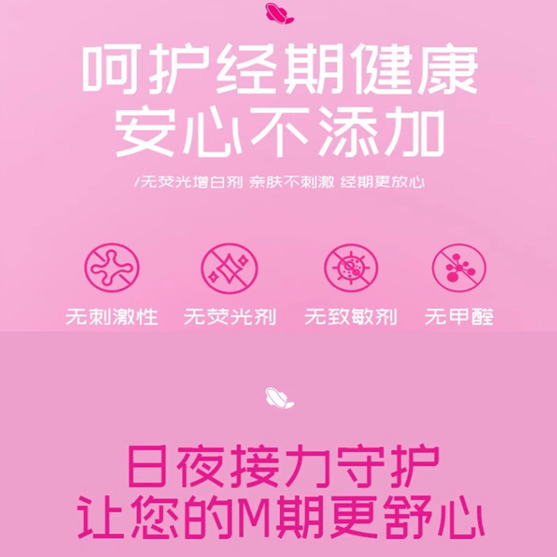 顺丰】界面医用级妇科护垫女性经期卫生巾日夜用姨妈巾护垫械字号,淘宝优惠券,粉丝福利购,淘宝优惠卷