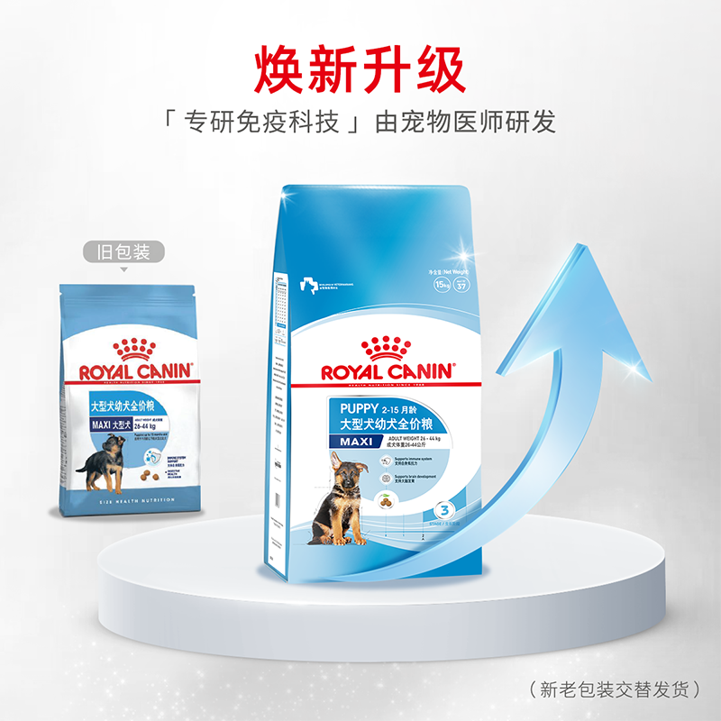 皇家狗粮MAJ30大型犬幼犬粮金毛拉布拉多德牧幼犬通用犬粮15KG-图1