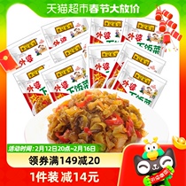 Li Kee Lebao Grandmothers Next Meal 58g * 10 Bag Sauce Marinated and Granny Vegetable Cilantro Spiced Hot and Eat Ready-to-eat it is not expensive