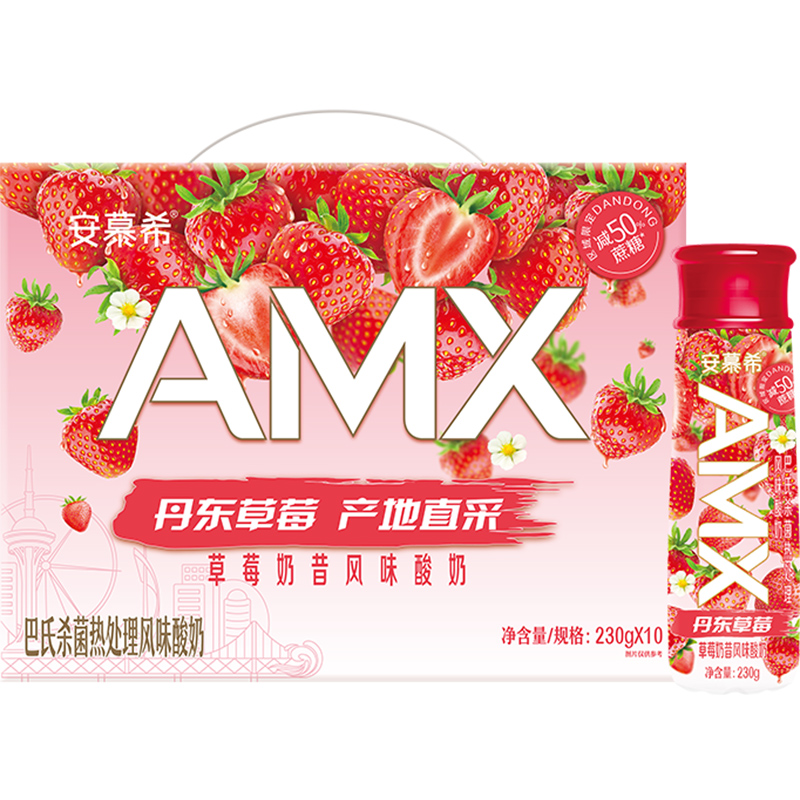 伊利安慕希AMX系列丹东草莓酸奶230g*10瓶/整箱_天猫超市_咖啡/麦片/冲饮