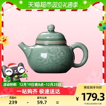 Kyotenja Sheng Qingqing Porcelain Teapot Kongfu Tea With Tea Tea Pot Tea Pot All The World Peace Pot