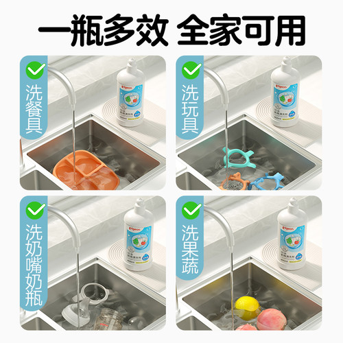 Pigeon贝亲婴儿奶瓶果蔬清洗剂清洁液宝宝专用奶嘴餐具玩具洗洁精 - 图3