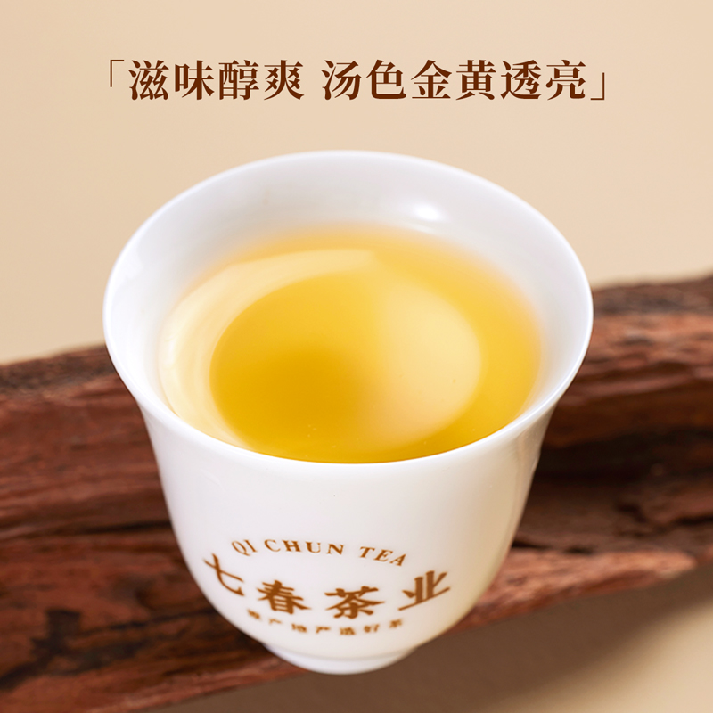 七春茶叶漳平水仙125g浓香型乌龙茶功夫新茶手工茶饼自己喝 - 图3