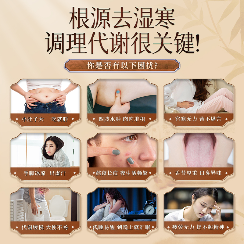 商品详情图片