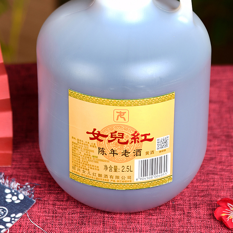 女儿红绍兴黄酒2.5L*2桶装调味酒料酒半干型厨房用酒10斤花雕酒-图3