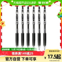 Japan PILOT PEPLEJUICE juice pen LJU-10EF student exam by moving speed dry pen 0 5mm