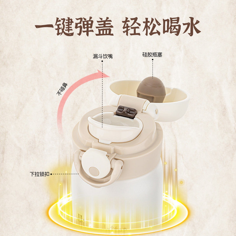 膳魔师&哈利波特联名水杯儿童直饮杯成人保温杯500ml316L不锈钢