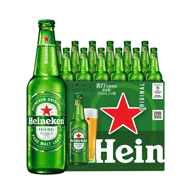 Heineken/喜力经典啤酒500ml*12瓶大瓶装整箱囤货欧冠包装随机