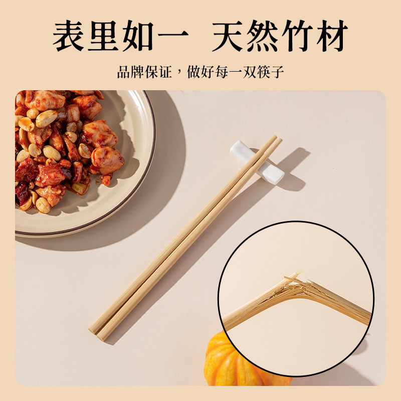 双枪碳化竹筷子家用无漆无蜡不易发霉防滑10双家庭新款中式餐具,淘宝优惠券,粉丝福利购,淘宝优惠卷