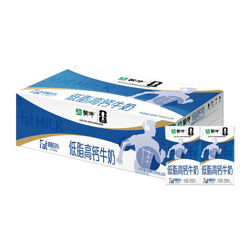 蒙牛低脂高钙牛奶250ml*24盒/整箱营养早餐牛奶