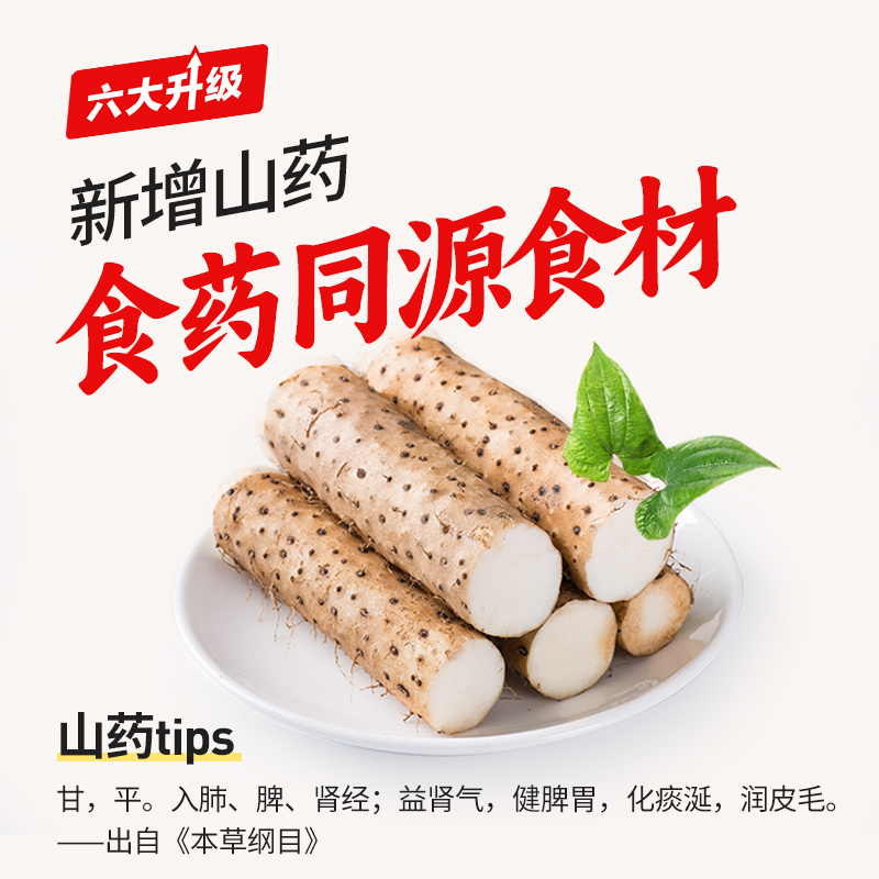 江中猴姑原味苏打饼干弱碱护胃猴头菇养胃便携零食