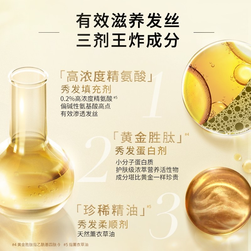 欧莱雅小金瓶护发精油大金瓶洗发水柔顺顺滑改善毛躁烫染受损女,淘宝优惠券,粉丝福利购,淘宝优惠卷