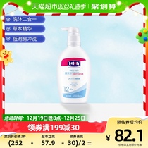 Dew-fit baby shampoo bath two-in-one young and safe low foam 400ml suitable for 1 year old and above easy to clean