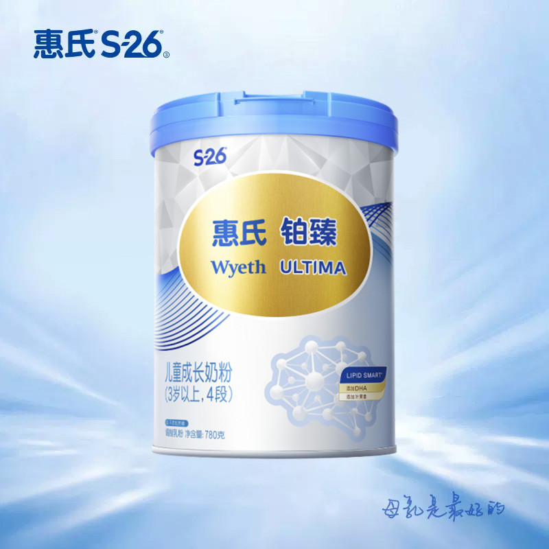 惠氏S-26铂臻4段3-7岁婴幼儿童成长配方牛奶粉780g/罐进口正品 - 图0