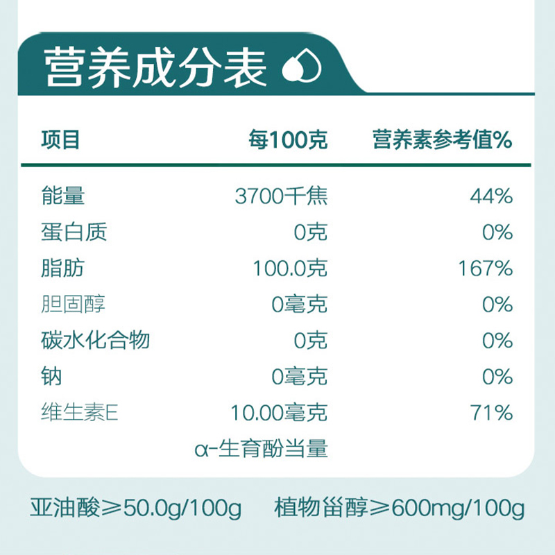 多力尚選压榨玉米油6.08L/桶