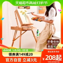 Oil Painting Box Fine Arts Students Special Drawing Board Bracket Portable Fine Art Tools Beginners Beech Wood Lifting Sketched Birth Suit