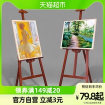 1 5 m solid wood painting rack fine art walnuts color baking lacquered oil easel 4K8 open sketching multifunctional portable wood easel
