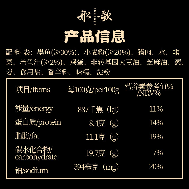 船歌鱼水饺墨鱼水饺海鲜速冻饺子手工包制早餐晚餐夜宵速冻食品,淘宝优惠券,粉丝福利购,淘宝优惠卷