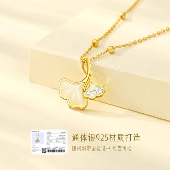 中国黄金珍尚银三生有幸纯银项链女款2025新款生日礼物送女友S925