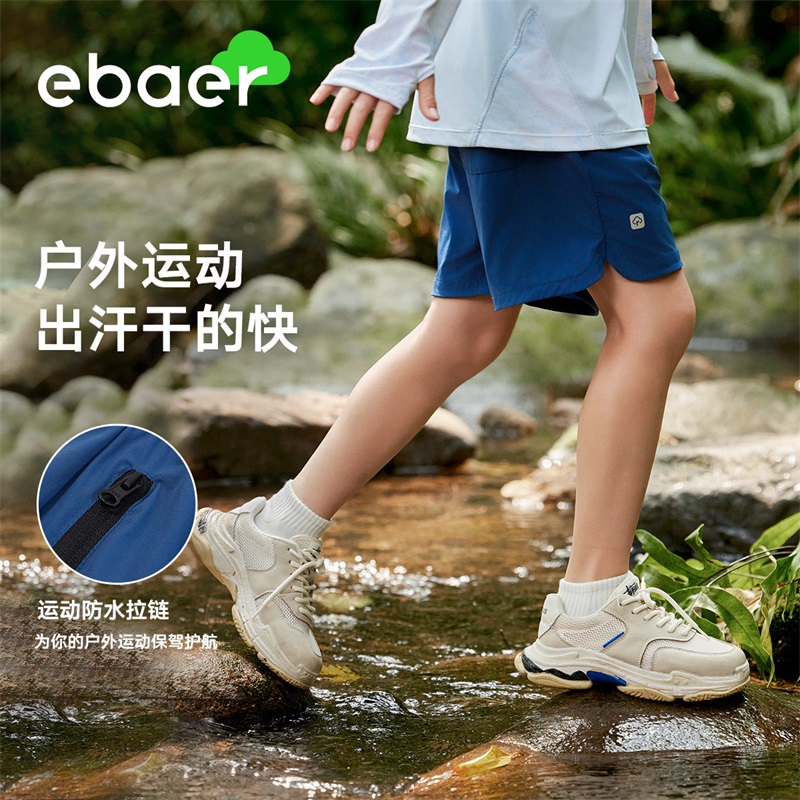 EBAER速干短裤童装男童2024新款夏装儿童运动慢跑裤透气清凉裤子