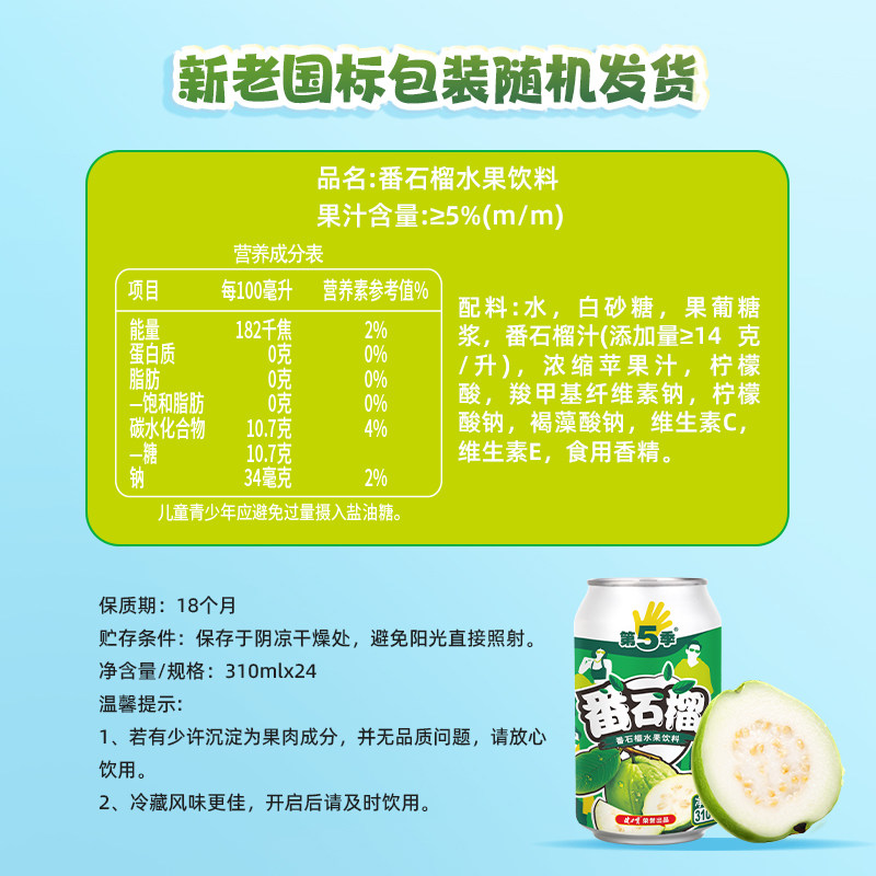 图 5